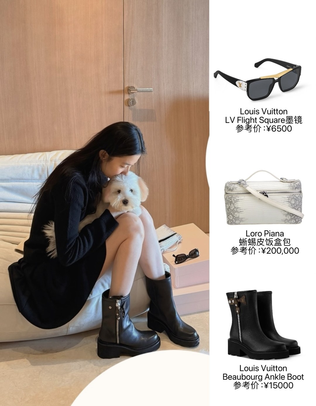 로로피아나 L19 리자드 레더 배니티 케이스 숄더백