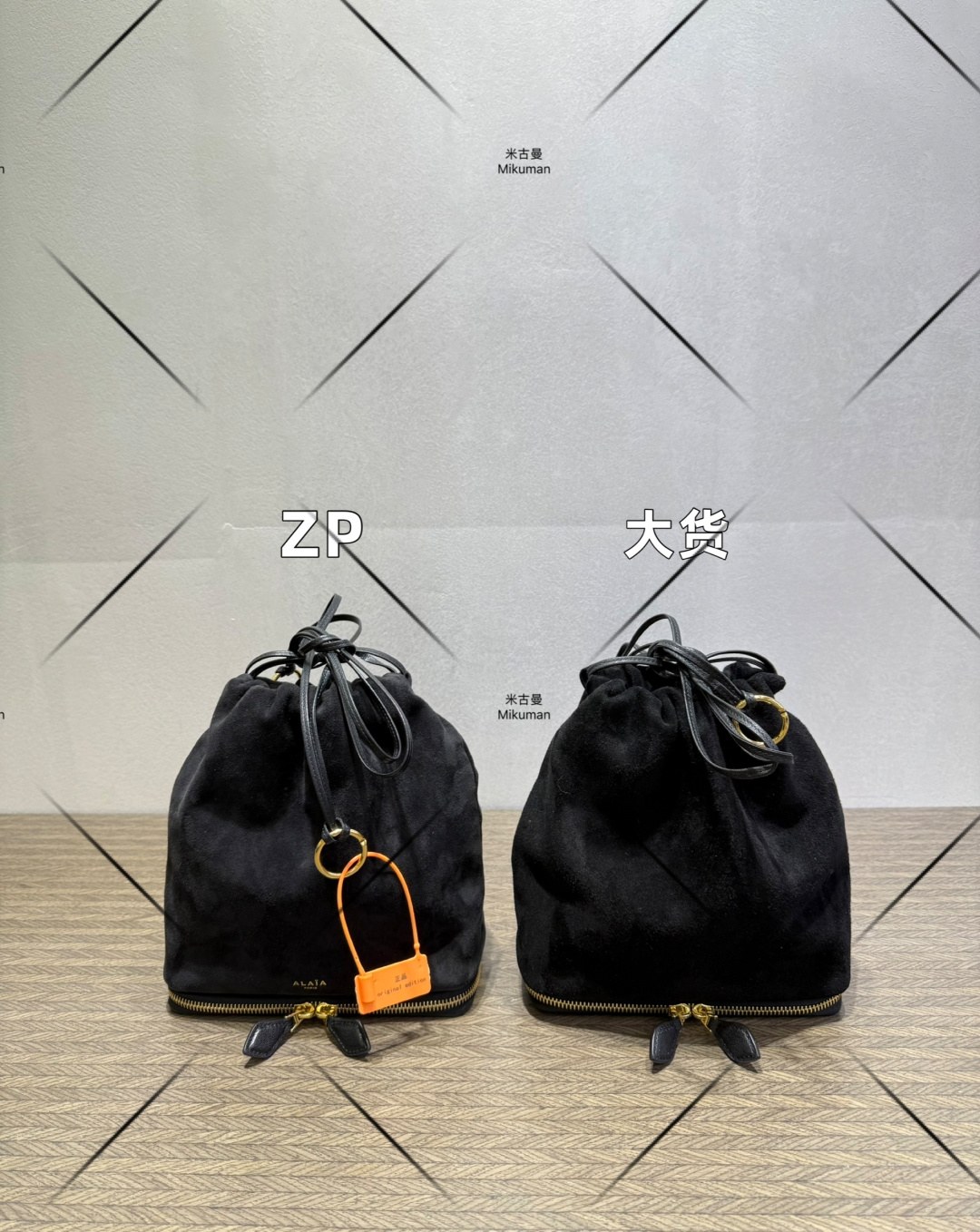 알라이아 르 소(Le Seau) 스웨이드 드로스트링 버킷백