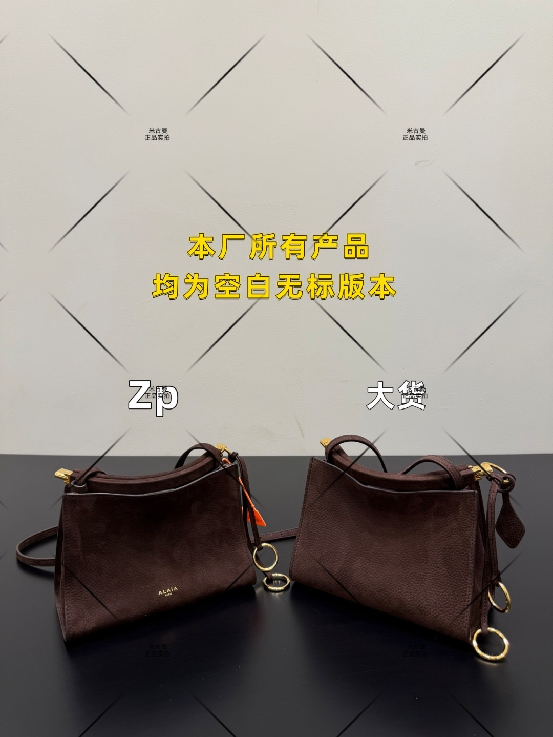 알라이아 르 마이용 미니 숄더백